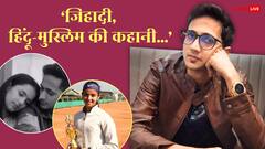 राधिका यादव के साथ वायरल वीडियो में दिखे एक्टर ने बताया रिश्ते का सच