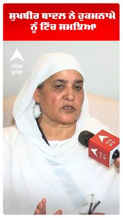 ਸੁਖਬੀਰ ਬਾਦਲ ਨੇ ਹੁਕਮਨਾਮੇਂ ਨੂੰ ਟਿੱਚ ਸਮਝਿਆ