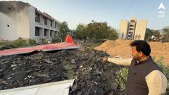 'এখনই কোনও সিদ্ধান্ত নয়', আমাদাবাদ বিমান-দুর্ঘটনা তদন্তে 'চূড়ান্ত রিপোর্টের অপেক্ষা' করতে বললেন কেন্দ্রীয়মন্ত্রী