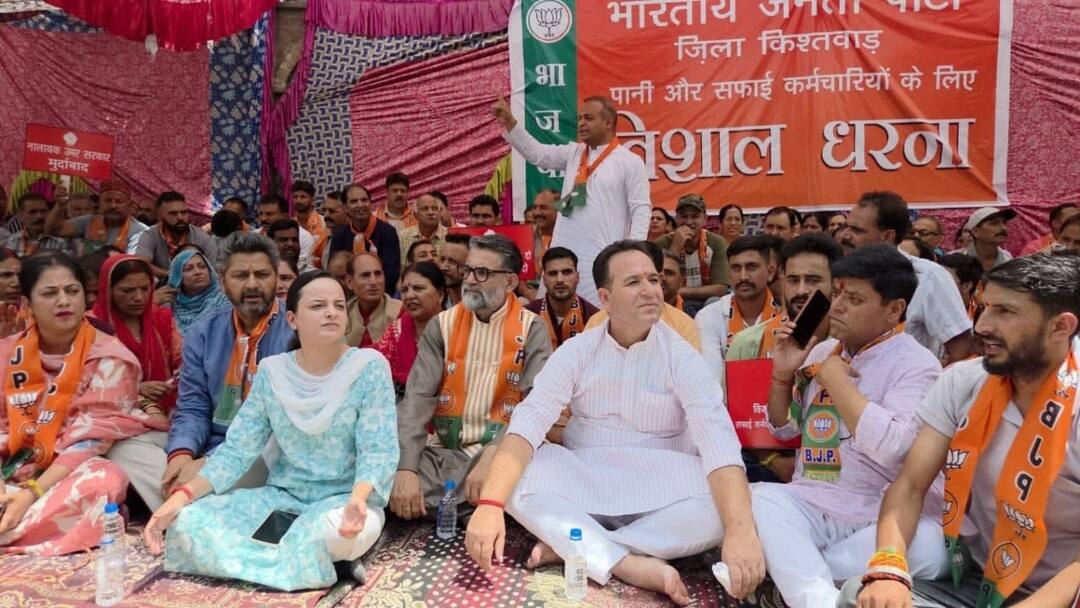 उमर अब्दुल्ला सरकार को BJP ने दी चेतावनी, किश्तवाड़ में प्रदर्शन, 'अपनी आंखें नहीं खोलीं तो...' Jammu Kashmir BJP protest against National Conference in Kishtwar BJP MLA Shagun Parihar attack on Omar Abdullah Govt उमर अब्दुल्ला सरकार को BJP ने दी चेतावनी, किश्तवाड़ में प्रदर्शन, 'अपनी आंखें नहीं खोलीं तो...'