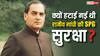 राजीव गांधी की SPG सुरक्षा क्यों हटाई गई थी? जानें आखिरी वक्त क्या हुआ था