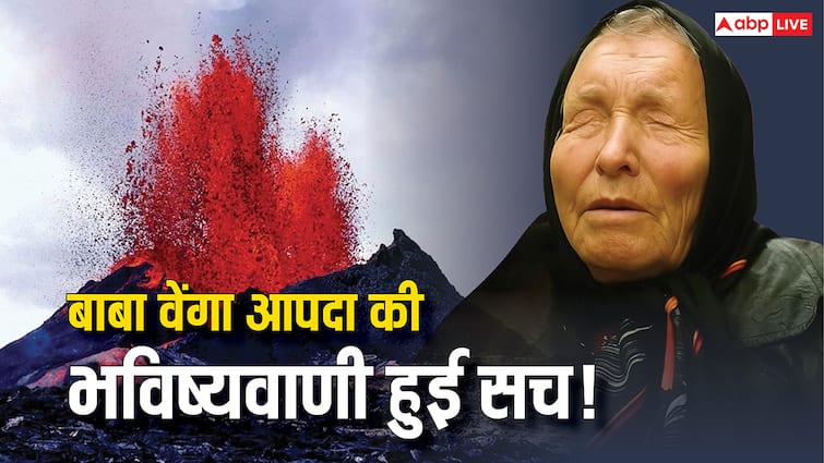 जापानी Baba Vanga की ज्वालामुखी विस्फोट की भविष्यवाणी हुई सच! जापान में सच हो रही हैं डरावनी बा