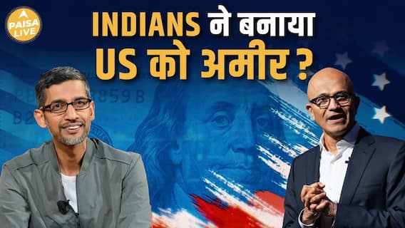 Indians का US Economy में जबरदस्त योगदान | Immigrant Billionaires में भारत टॉप पर! | Paisa Live