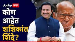 लोकसभेला उदयनराजेंविरोधात दंड थोपटले, विधानसभेला थोडक्यात विजय हुकला अन् आता पवारांच्या राष्ट्रवादीचे प्रदेशाध्यक्ष; कोण आहेत शशिकांत शिंदे?