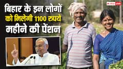 बिहार की पेंशन योजना में किन लोगों को मिल रहे हैं 1100 रुपये? ऐसे करें आवेदन