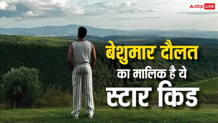 बॉलीवुड के सबसे अमीर स्टार किड की नेटवर्थ है 3130 करोड़ , जीता है किंग साइज लाइफ, जानें- कौन हैं ये