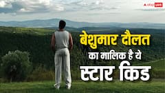 बॉलीवुड के सबसे अमीर स्टार किड की नेटवर्थ है 3130 करोड़ , जीता है किंग साइज लाइफ, जानें- कौन हैं ये