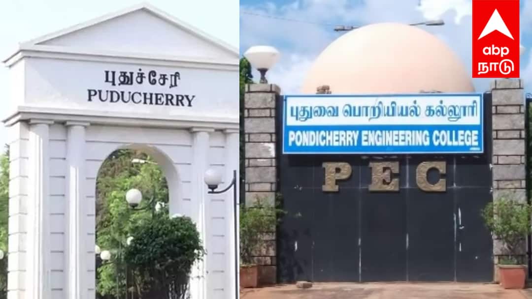 Last chance to apply for postgraduate courses at Puducherry PTU Deadline extended Apply now புதுச்சேரி PTU-வில் முதுகலை படிப்புகளுக்கு விண்ணப்பிக்க கடைசி வாய்ப்பு! காலக்கெடு நீட்டிப்பு: உடனே விண்ணப்பியுங்கள்!