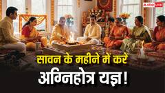 Sawan 2025: सावन में अग्निहोत्र यज्ञ से पाएं सुख-समृद्धि! जानें विधि और लाभ, मिलेगा विशेष फल!