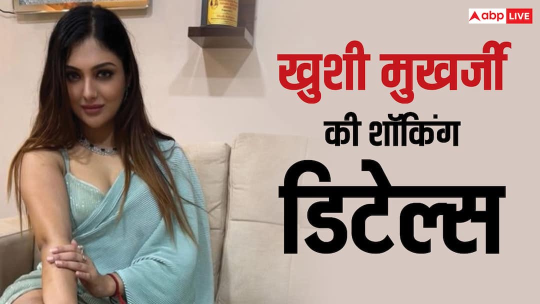 टूटा दिल लिए दर्द झेलती रही एक्ट्रेस, कपड़ों से सनसनी मचाने वाली Khushi Mukherji ने शेयर की शॉकिंग डिटेल्स Khushi Mukherji shocking details love life and depression marriage plans टूटा दिल लिए दर्द झेलती रही एक्ट्रेस, कपड़ों से सनसनी मचाने वाली Khushi Mukherji ने शेयर की शॉकिंग डिटेल्स