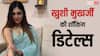 टूटा दिल लिए दर्द झेलती रही एक्ट्रेस, कपड़ों से सनसनी मचाने वाली Khushi Mukherji ने शेयर की शॉकिंग डिटेल्स
