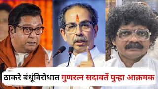 Gunratna Sadavarte : ठाकरे बंधूंच्या विजयी मेळाव्यानंतर गुणरत्न सदावर्ते पुन्हा आक्रमक, कोर्टात याचिका दाखल करणार; म्हणाले...