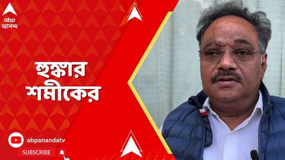 স্বচ্ছ ভোটার তালিকা দিয়ে ভোট করানো কমিশনের চ্যালেঞ্জ