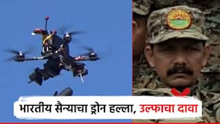 भारतीय सैन्याकडून ड्रोन हल्ला, नेता ठार, 19 जखमी झाल्याचा उल्फाचा दावा; लेफ्टनंट रावत स्पष्टच म्हणाले