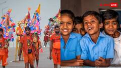 पूरे सावन हर सोमवार-शनिवार बंद रहेंगे इस जिले के स्कूल, इस राज्य की सरकार ने लिया बड़ा फैसला