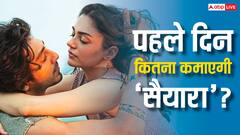 'सैयारा' तोड़ेगी 'मालिक' का रिकॉर्ड, पहले दिन करेगी ताबड़तोड़ कलेक्शन