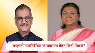 Rajya Sabha MP Salary : उज्ज्वल निकमांसह चार जणांची राज्यसभेवर वर्णी,राष्ट्रपती नामनिर्देशित खासदारांना किती पगार मिळतो?