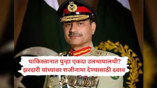 Army Chief Field Marshal Asim Munir: पाकिस्तानमध्ये राजकीय भूकंपाचे संकेत? लष्करप्रमुखांबद्दल 'हे' धक्कादायक दावे; थेट पंतप्रधानांनी दिले स्पष्टीकरण!