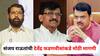 Sanjay Raut : शिंदे गटाच्या चार भ्रष्ट नेत्यांची एसआयटी चौकशी करा, संजय राऊतांनी थेट नावं घेत देवेंद्र फडणवीसांकडे केली मोठी मागणी