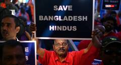 'धृतराष्ट्र' बने मोहम्मद यूनुस! ढाका में हिंदू व्यापारी की निर्मम हत्या, शव पर नाचते रहे हमलावर