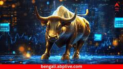 ৩ মাসেই টাকা দ্বিগুণ করেছে এই ৫ স্টক, এখন বিনিয়োগেও লাভ দেবে ?