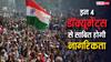 ये चार डॉक्यूमेंट हैं तो नहीं पड़ेगी नागरिकता साबित करने की जरूरत, जान लीजिए नाम