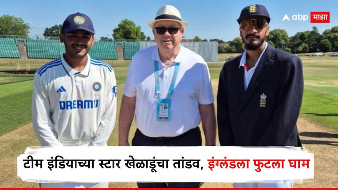 india 540 runs first innings vs england Ayush Mhatre hundred vaibhav suryavanshi ind u19 vs eng u19 marathi news IND vs ENG U19 1st Test : 540 धावांचा डोंगर! आयुषचे शतक, तर 4 पठ्ठ्याचे अर्धशतके, टीम इंडियाच्या स्टार खेळाडूंचा तांडव, इंग्लंडला फुटला घाम