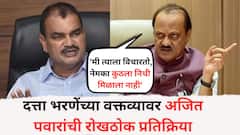 'मी त्याला विचारतो, नेमका कुठला निधी मिळाला नाही'; दत्ता भरणेंच्या वक्तव्यावर अजित पवारांची रोखठोक प्रतिक्रिया