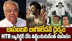 Kota Srinivasa Rao Dare and Dashing | తెలుగు సినిమా బాగుండాలనే తాపత్రయం..నటుడిగా నిరూపించుకోవాలనే ఆకలి