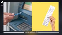 ATM ਤੋਂ ਪੈਸੇ ਕੱਢਣ ਤੋਂ ਬਾਅਦ ਨਾ ਕਰੋ ਇਹ ਗਲਤੀ, ਨਹੀਂ ਤਾਂ ਅਣਜਾਣੇ 'ਚ ਸਹੇੜ ਲਵੋਗੇ ਕਈ ਬਿਮਾਰੀਆਂ