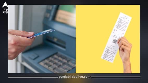 ATM ਤੋਂ ਪੈਸੇ ਕੱਢਣ ਤੋਂ ਬਾਅਦ ਨਾ ਕਰੋ ਇਹ ਗਲਤੀ, ਨਹੀਂ ਤਾਂ ਅਣਜਾਣੇ 'ਚ ਸਹੇੜ ਲਵੋਗੇ ਕਈ ਬਿਮਾਰੀਆਂ