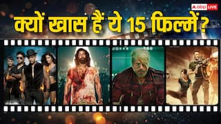 हजारों फिल्में, लाखों करोड़ का इनवेस्टमेंट, 112 साल की मशक्कत, तब जाकर बॉलीवुड को मिलीं ये 15 फिल्में