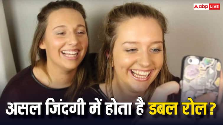 क्या सच में हर इंसान का होता है 'डबल रोल', एक शक्ल के दुनिया में कितने लोग होते हैं?