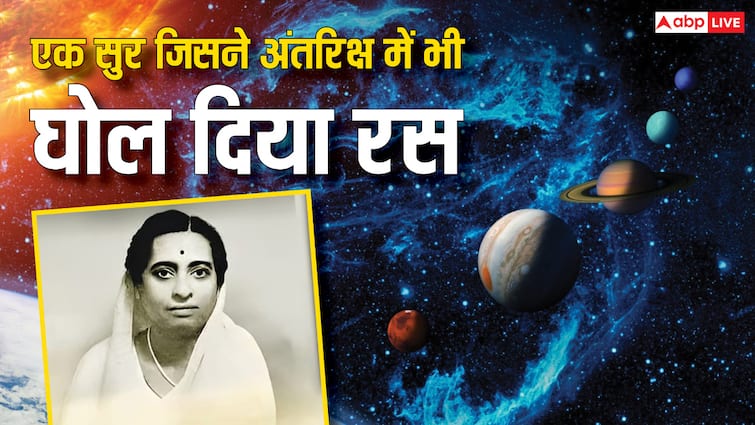 राकेश शर्मा से भी पहले अंतरिक्ष में पहुंची थी इस भारतीय की आवाज, गुरुदेव ने दिया था ‘सुरश्री’ का खिताब