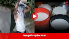 স্ত্রীর সঙ্গে বিবাহবিচ্ছেদ হতেই দৌড়, মাথায় দুধ ঢেলে স্নান করলেন যুবক, ভিডিও ভাইরাল