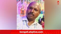 রাত ১২ টায় আসে ফোন, বাড়ি থেকে ১ কিমি দূরে নিশানা, TMC-র অঞ্চল সভাপতির মাথার সামনে থেকে বেরিয়ে এল গুলি ! মর্মান্তিক ঘটনা বীরভূমে