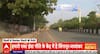 Breaking News: Broken Glass Cleared from Shahdara’s Kanwar Route After Public Alert | ABP NEWS