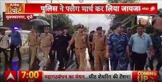 Breaking: Tight Security In Muzaffarnagar For Kanwar Yatra, ATS Commandos And Drones Deployed