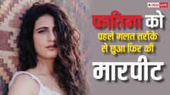 दंगल गर्ल के साथ सड़क पर पहले हुई छेड़छाड़, फिर मारपीट, खौफनाक वाकया सुन दहल जाएगा आपका दिल