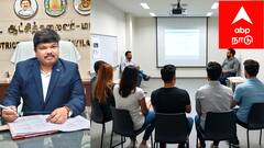 மத்திய அரசுப் பணிகளுக்கு விண்ணப்பிக்க அரிய வாய்ப்பு: மயிலாடுதுறையில் இலவச பயிற்சி வகுப்புகள்!