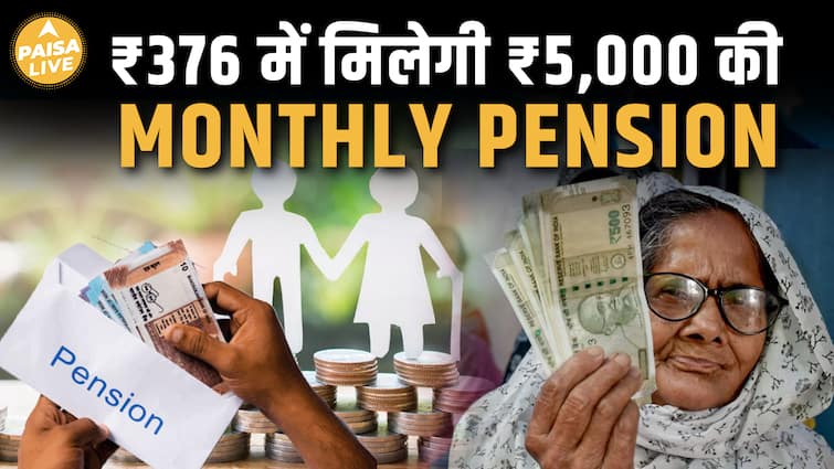 ₹5,000 की Guaranteed Pension! जानिए Atal Pension Yojana का पूरा फायदा | APY Explained | Paisa Live ₹5,000 की Guaranteed Pension! जानिए Atal Pension Yojana का पूरा फायदा | APY Explained | Paisa Live