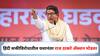 Raj Thackeray MNS : राज ठाकरे अ‍ॅक्शन मोडवर, उद्यापासून नाशकात मनसैनिकांना तीन दिवस 'बूस्टर डोस'; शिबीरासाठी 'लकी' जागेची निवड