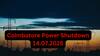 Coimbatore Power Shutdown: கோவை மக்களுக்கு ஷாக்.. நாளைய (14-07-25) மின் தடை எங்கெல்லாம் தெரியுமா?