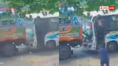 Watch: तेज रफ्तार बस और ट्रक की टक्कर का लाइव वीडियो, बिहार के बांका में हुआ भीषण सड़क हादसा