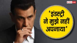 ‘इंडस्ट्री ने नहीं अपनाया..’, सुपरहिट रही पहली फिल्म, फिर कैसे डूबा रोनित रॉय का करियर? एक्टर ने अब खोला राज