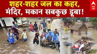 Weather News: बाढ़ बारिश से कई राज्यों में ​हाल-बेहाल, मंदिर, मकान सबकुछ डूबा | Flood Update 2025