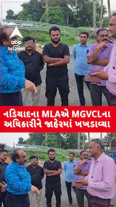 MLA Pankaj Desai Video: નડિયાદના ધારાસભ્યએ MGVCLના અધિકારીને જાહેરમાં ખખડાવ્યા