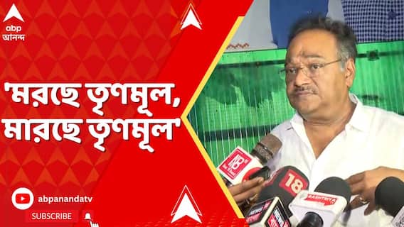 'মরছে তৃণমূল, মারছে তৃণমূল', সাঁইথিয়ার ঘটনায় কটাক্ষ শমীকের