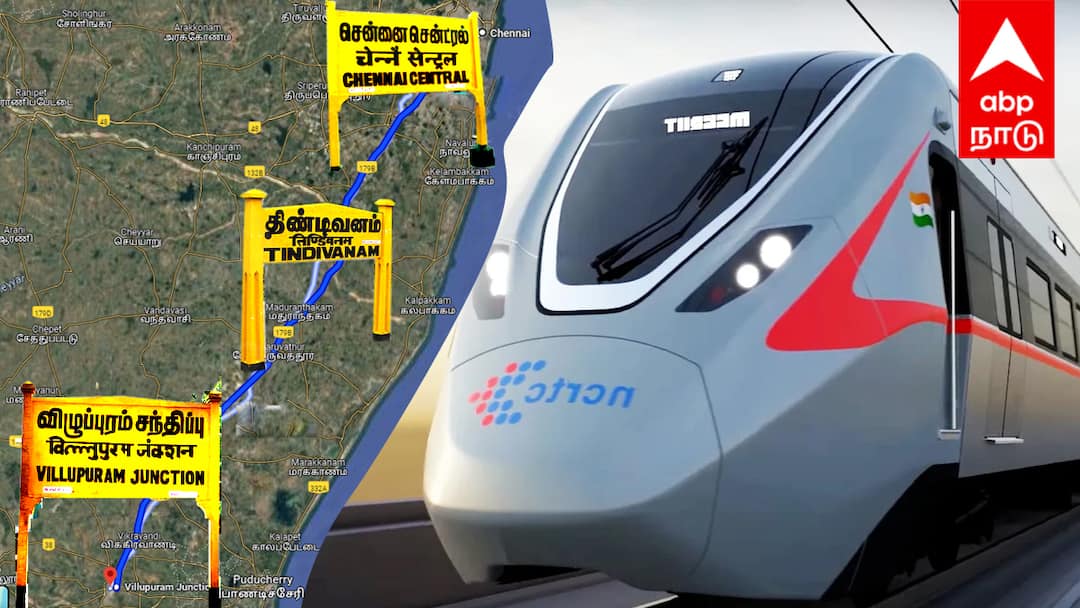 Chennai - Villupuram RRTS Train: 1 மணி நேரத்தில் சென்னை to விழுப்புரம்...  160 கி.மீ வேகத்தில் பறக்கும் ரயில்... என்னென்ன சிறப்பம்சன்கள் இருக்கு?