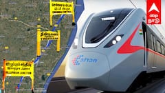 Chennai - Villupuram RRTS Train: 1 மணி நேரத்தில் சென்னை to விழுப்புரம்...  160 கி.மீ வேகத்தில் பறக்கும் ரயில்... என்னென்ன சிறப்பம்சன்கள் இருக்கு?